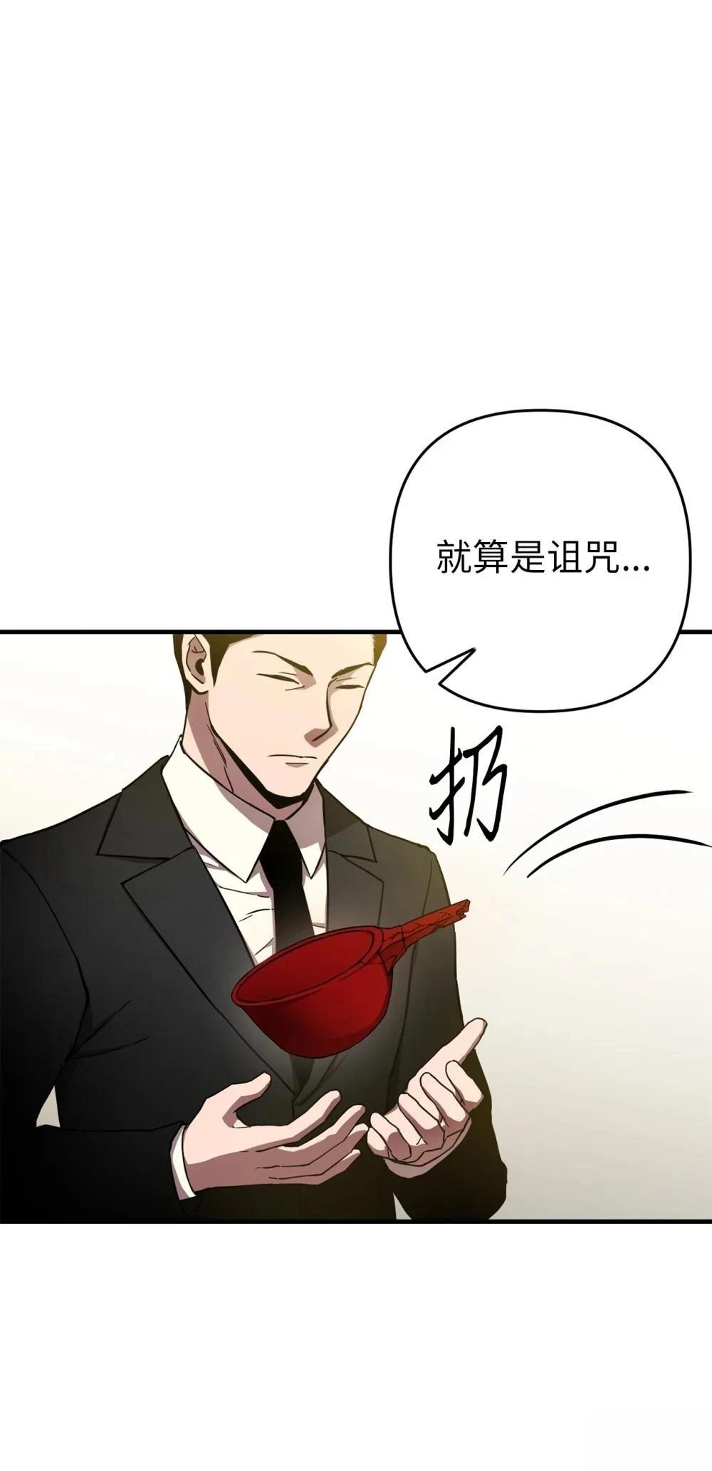 第8话13