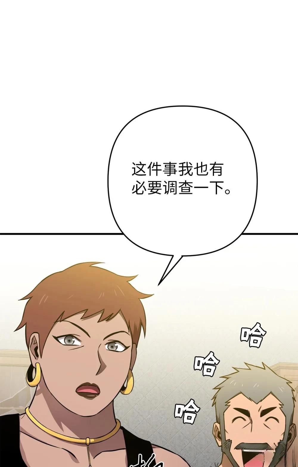 第8话14