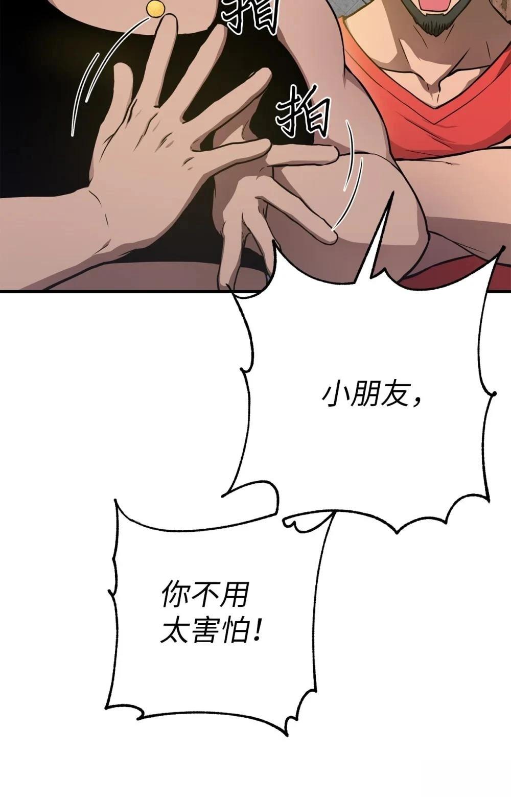 第8话15