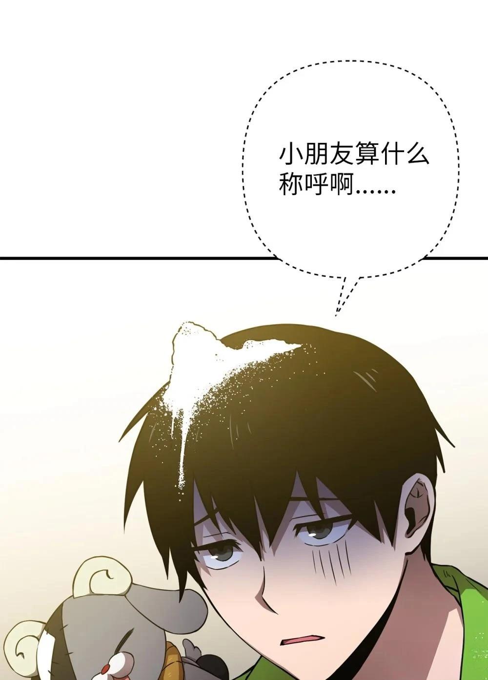 第8话16