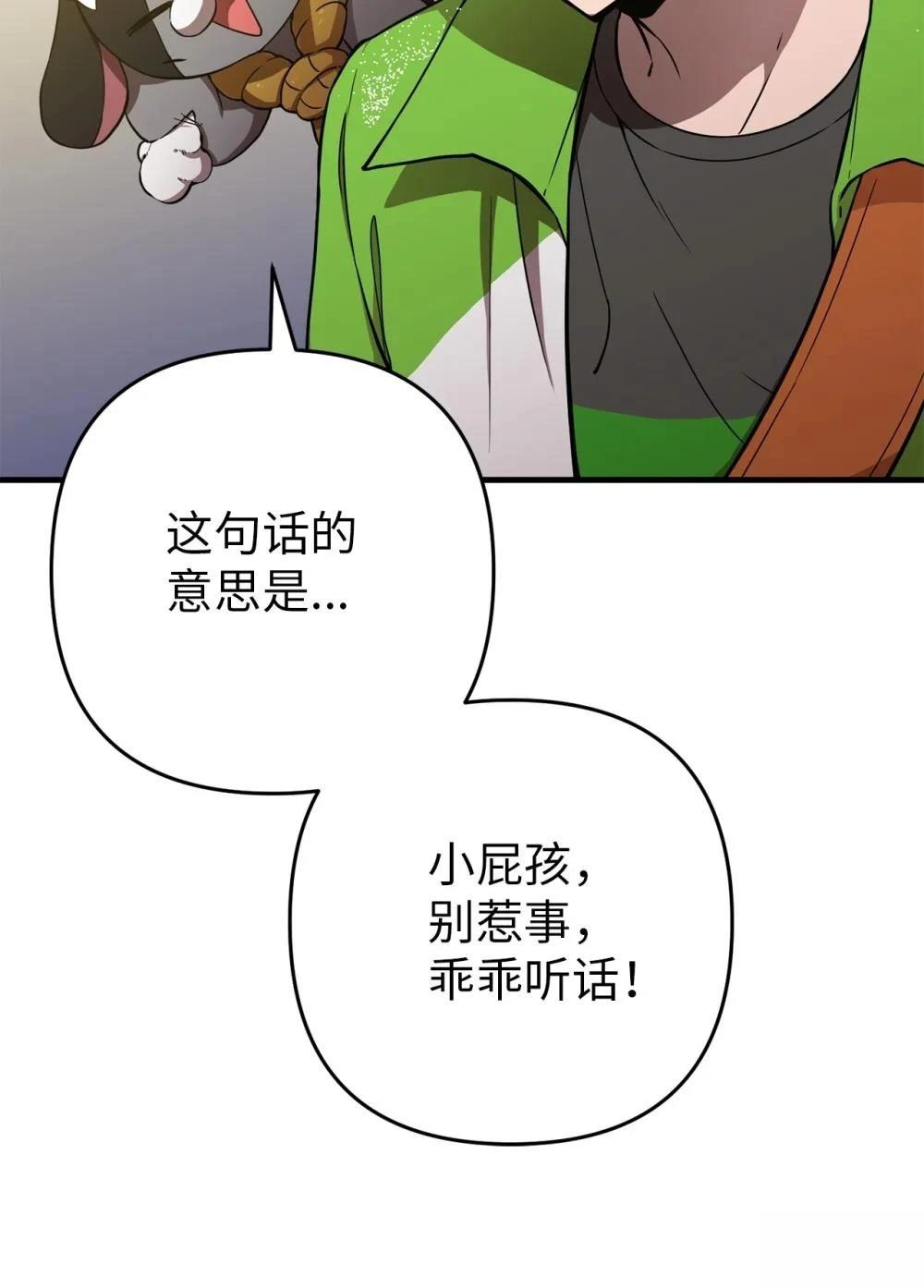 第8话17