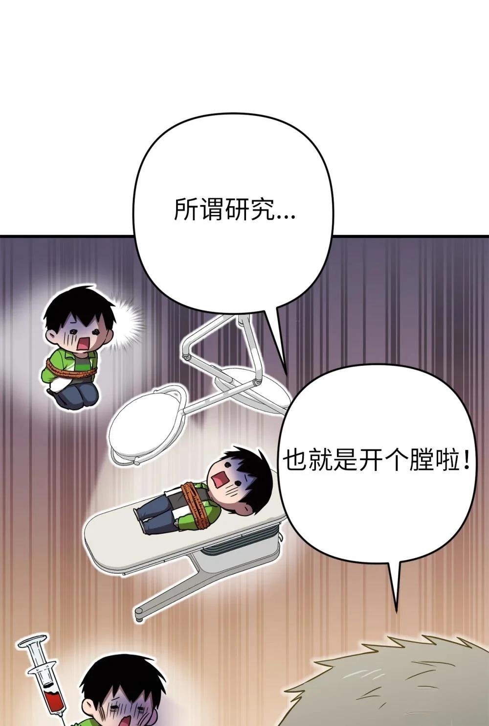 第8话18