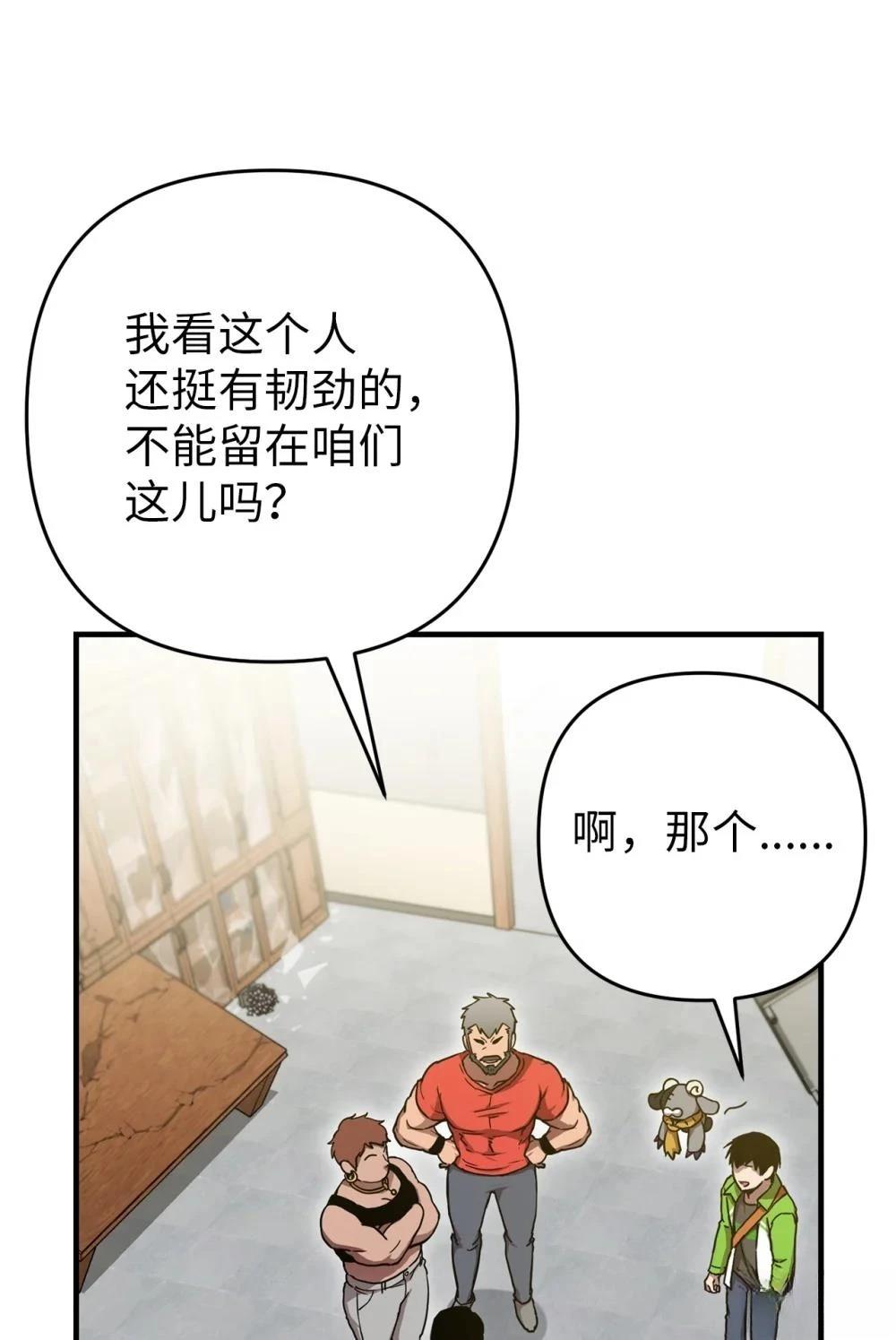 第8话23