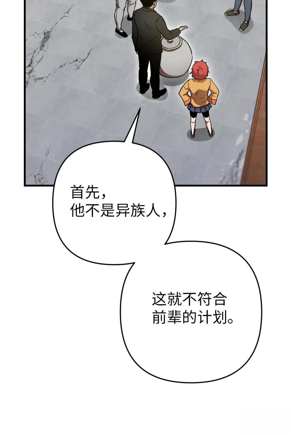 第8话24