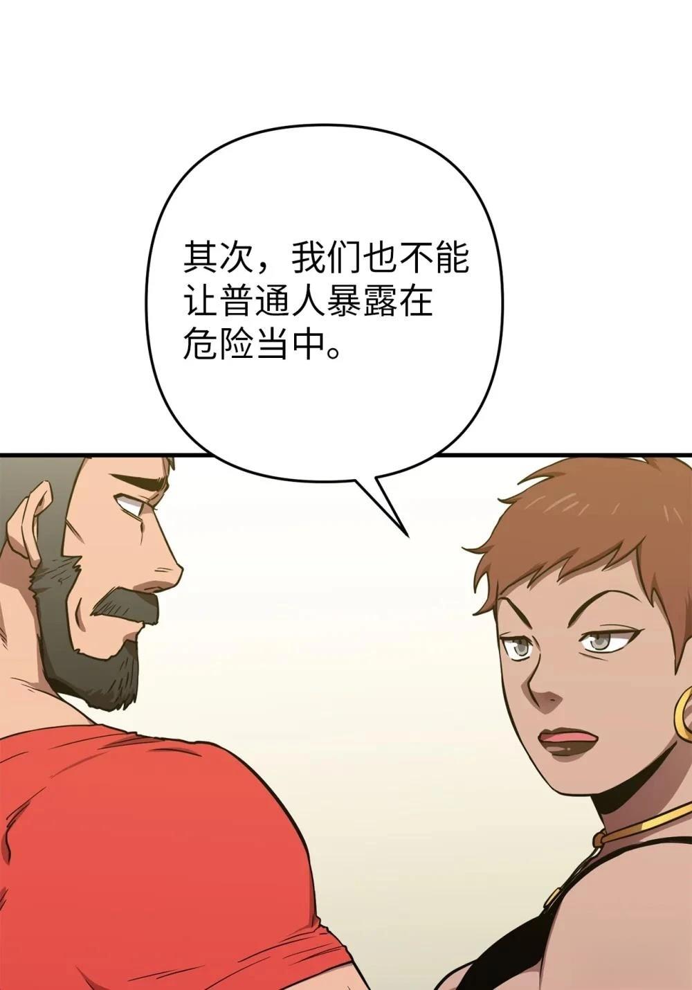 第8话25