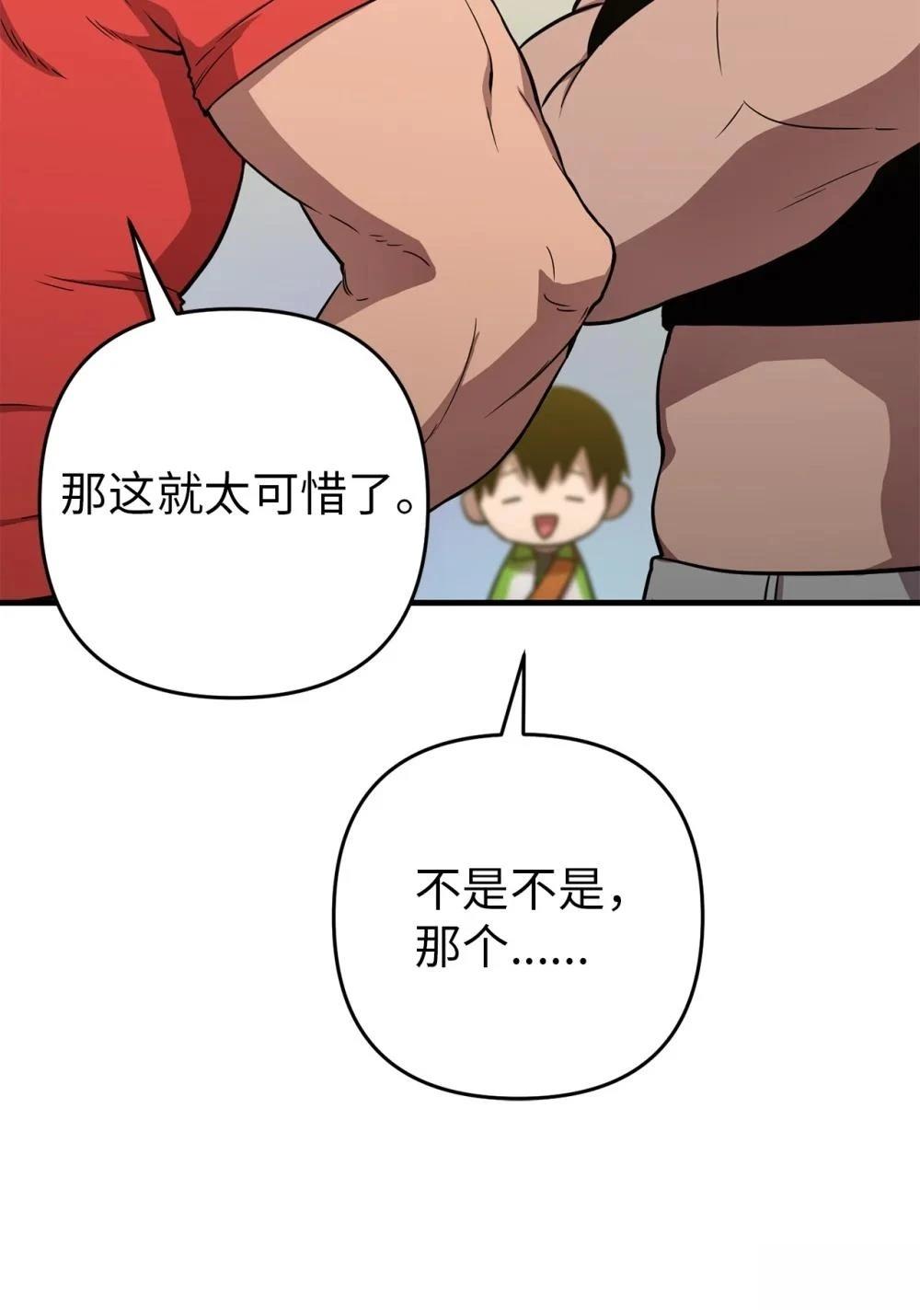 第8话26