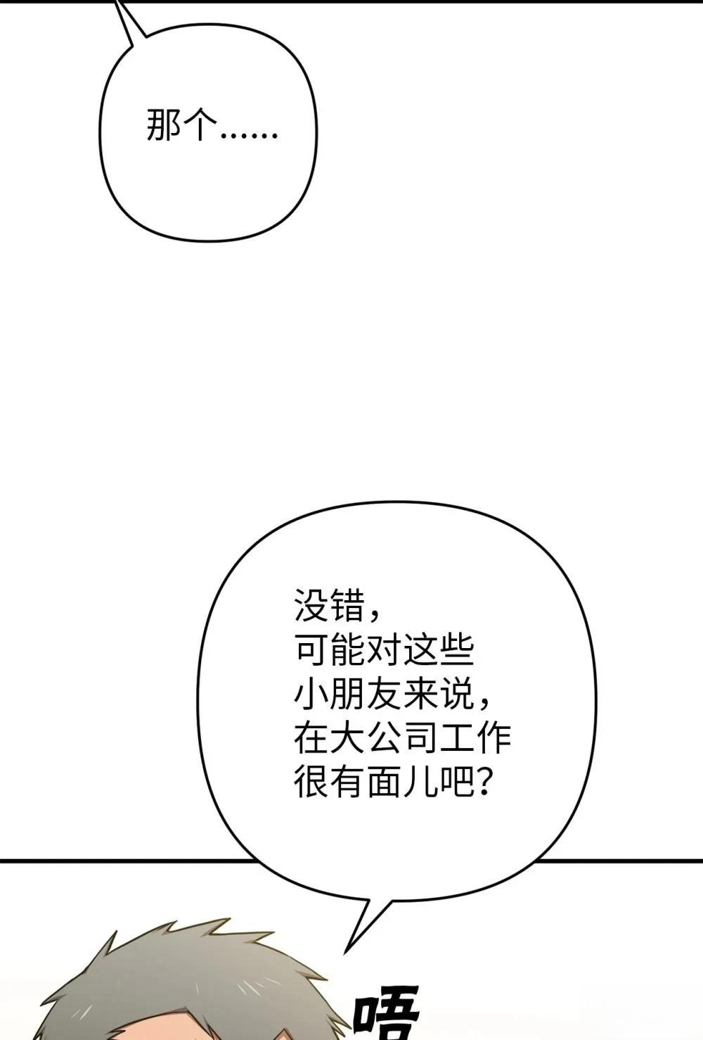 第8话28