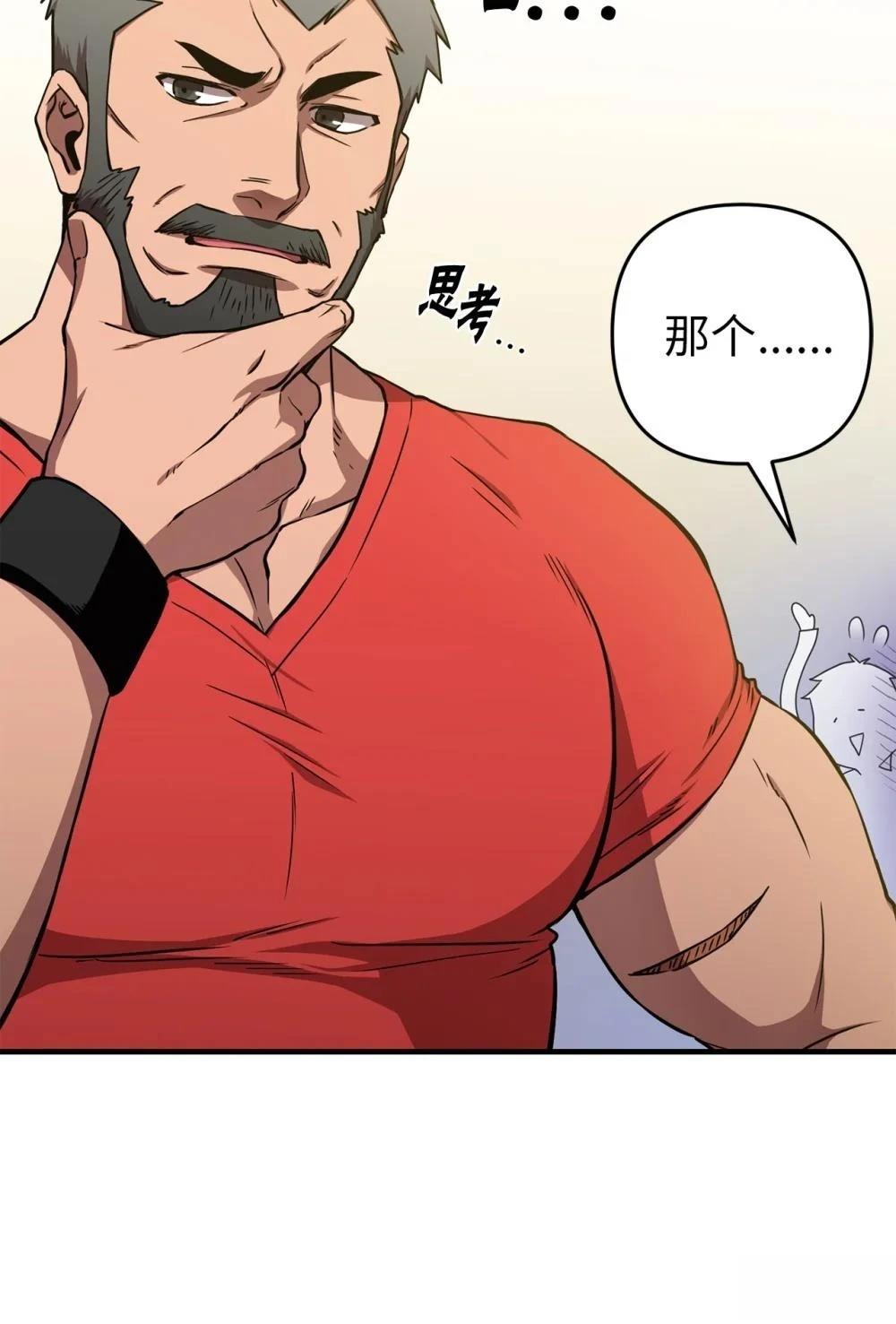 第8话29