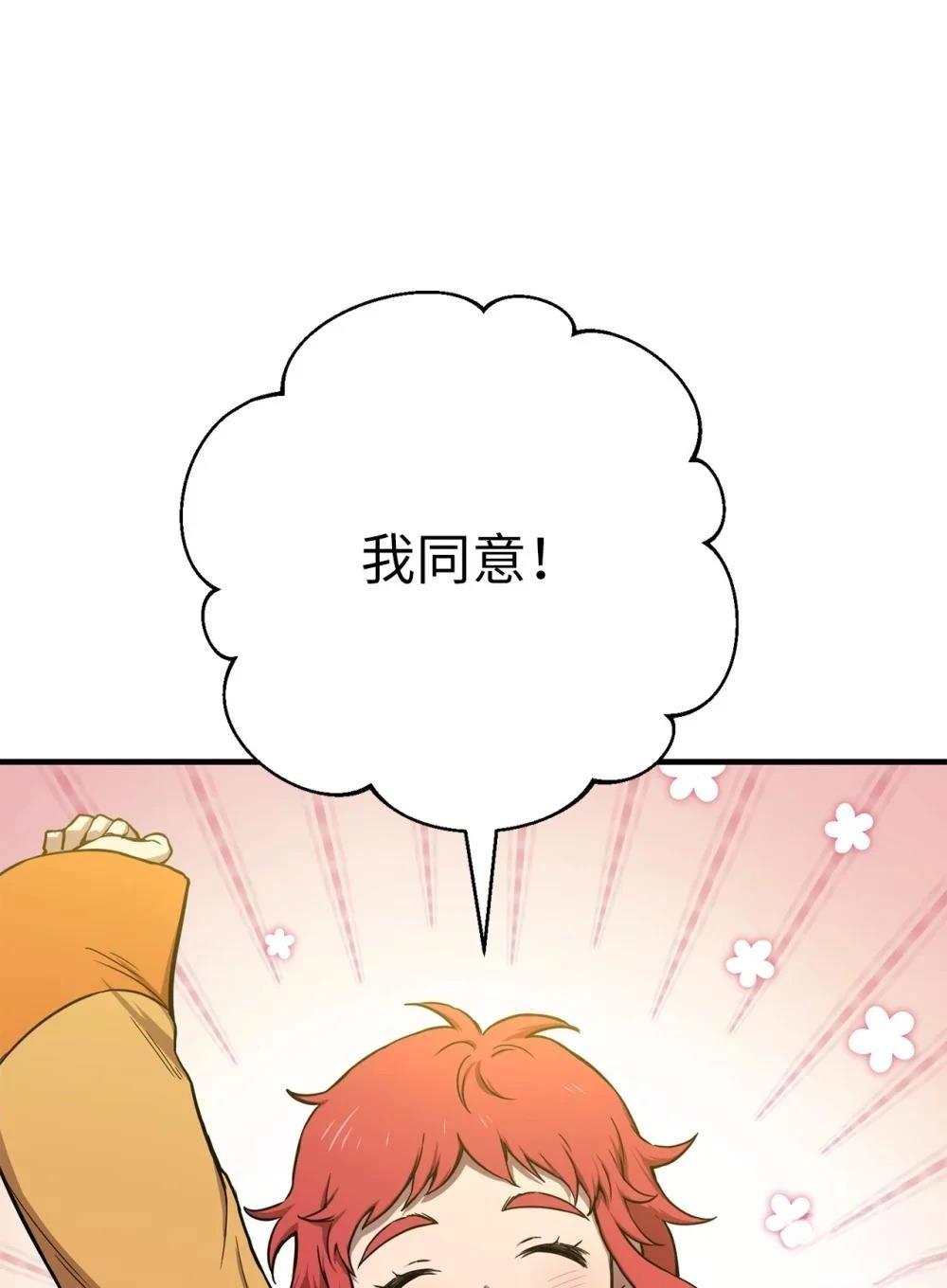 第8话30