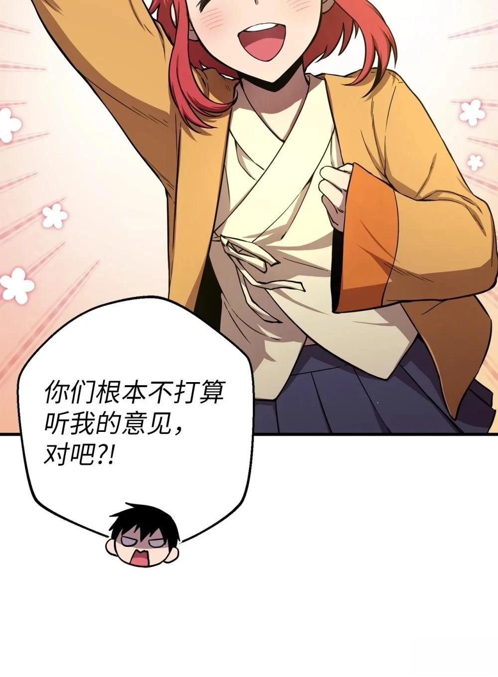 第8话31