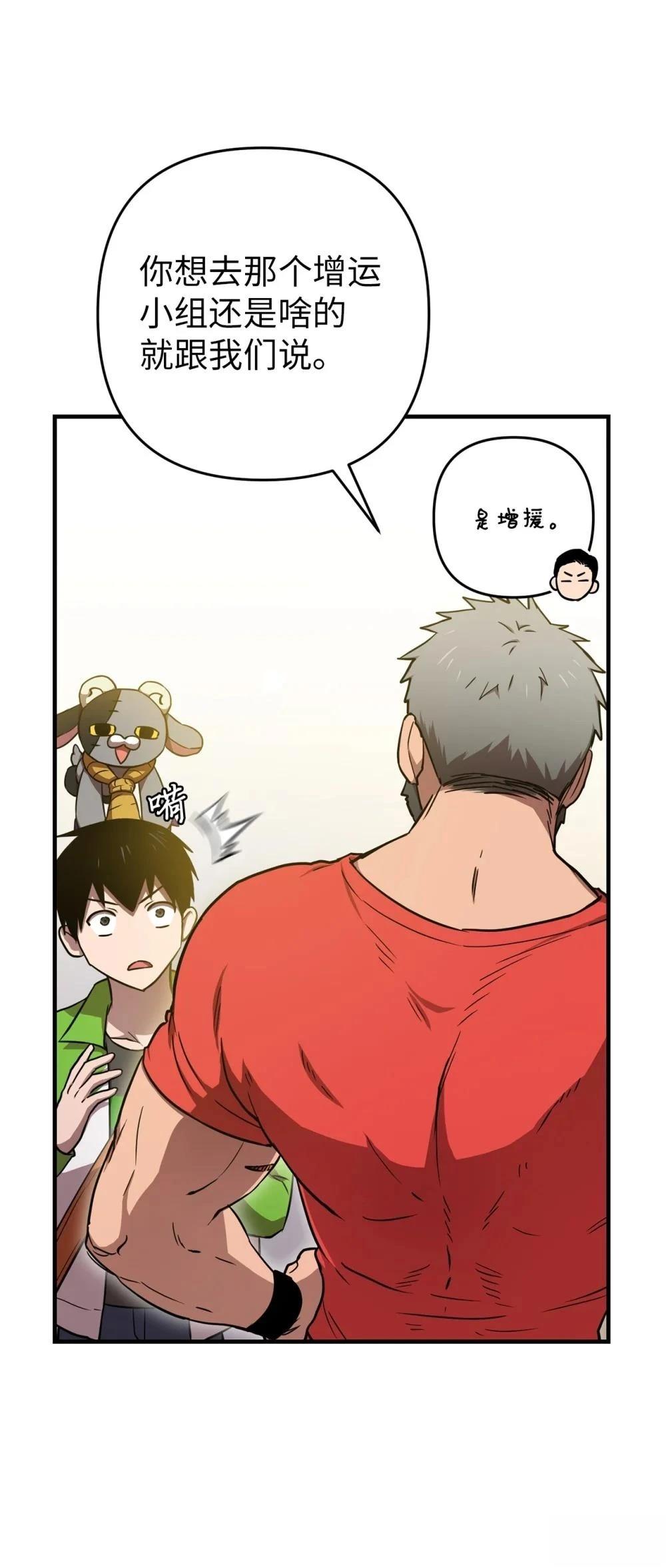 第8话32