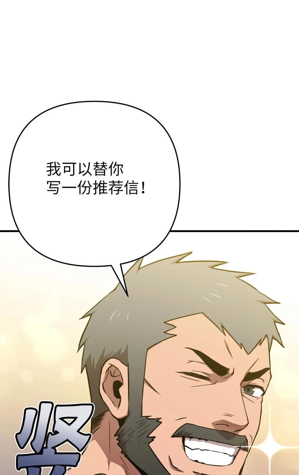 第8话33