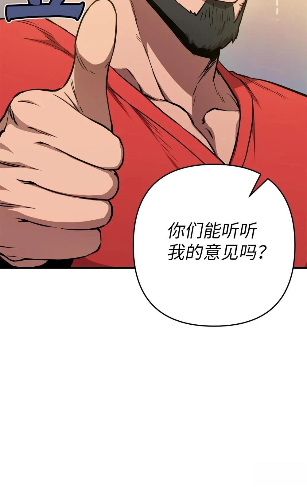 第8话34