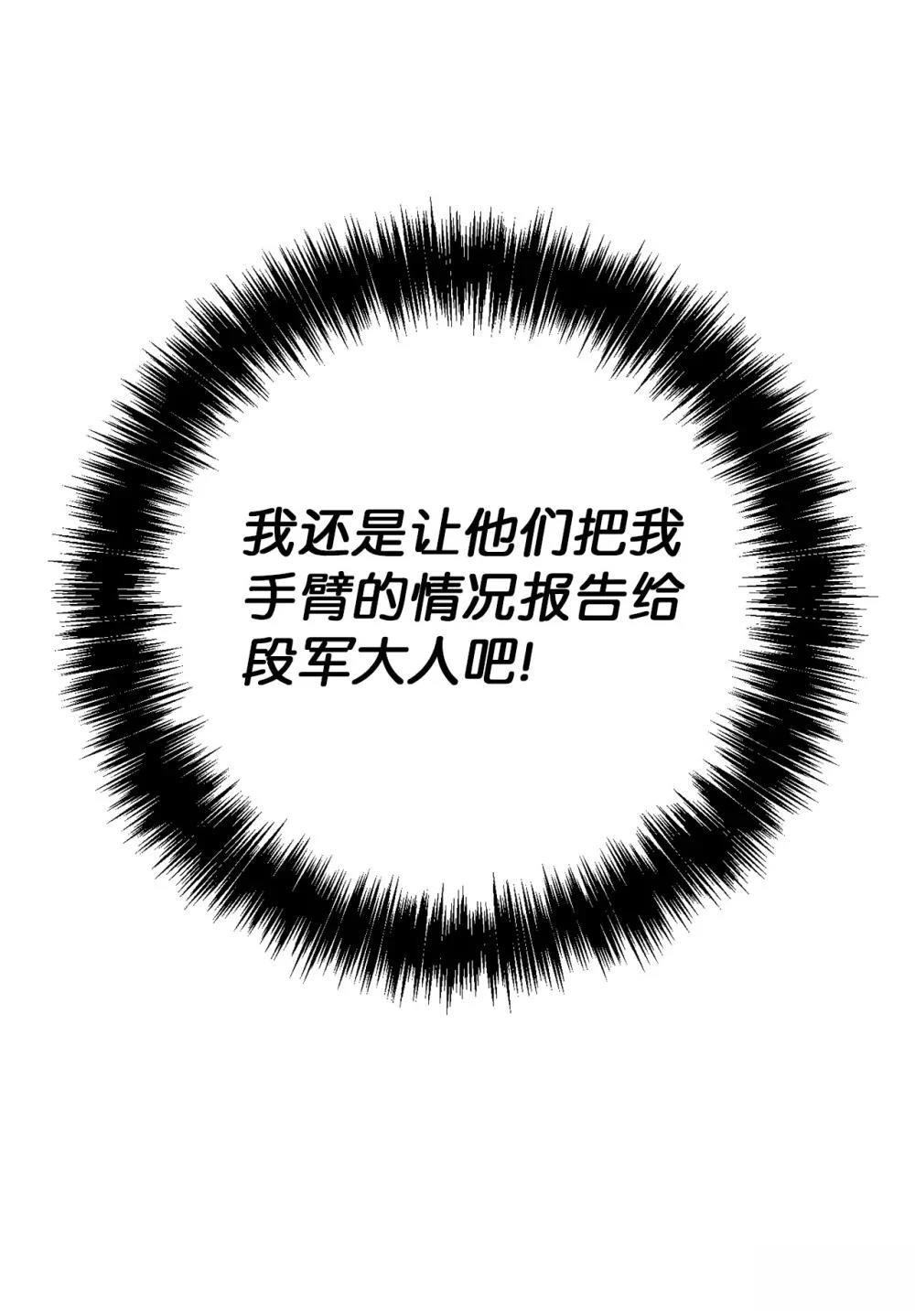 第8话36