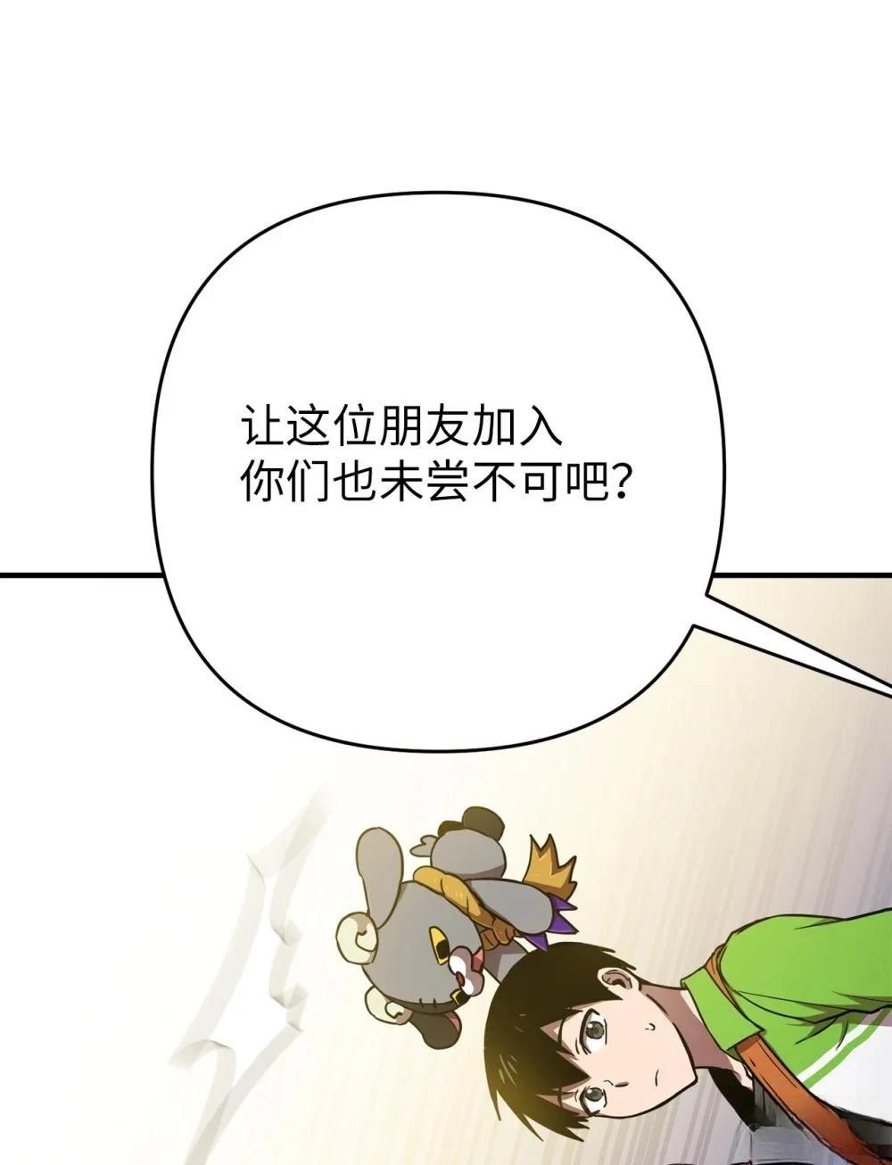 第8话37