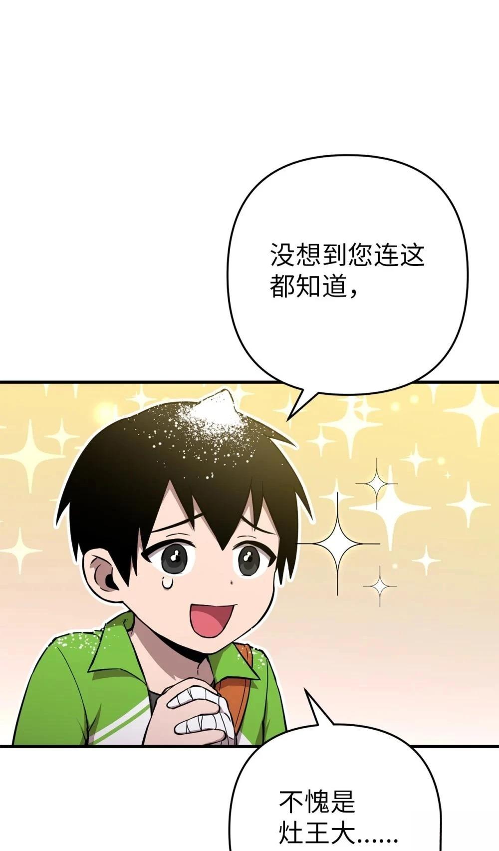 第8话4