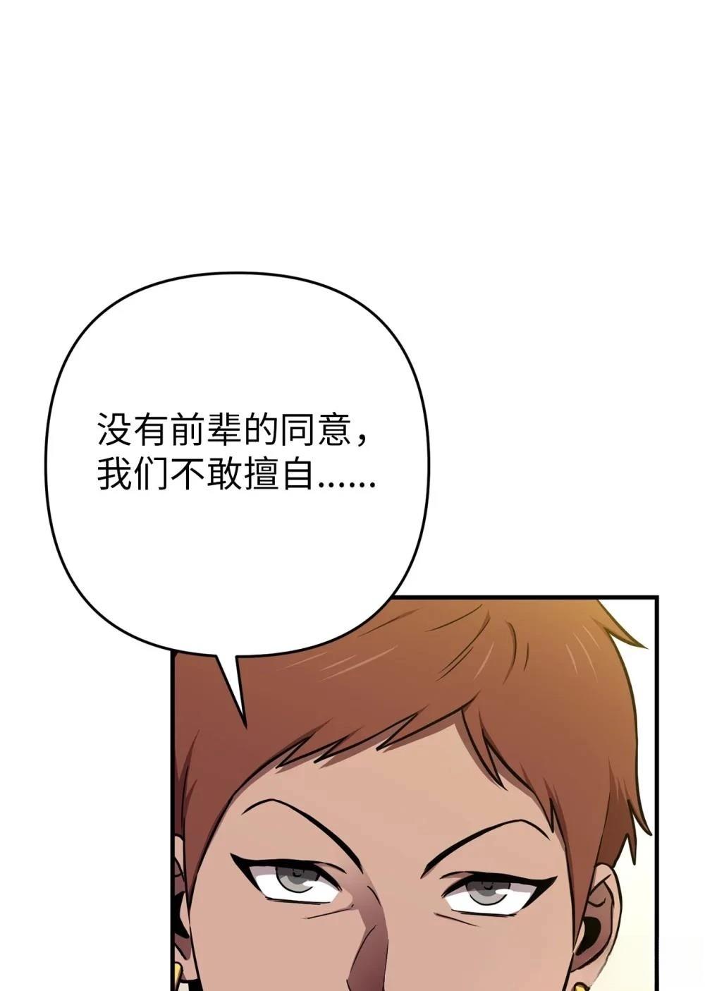 第8话42