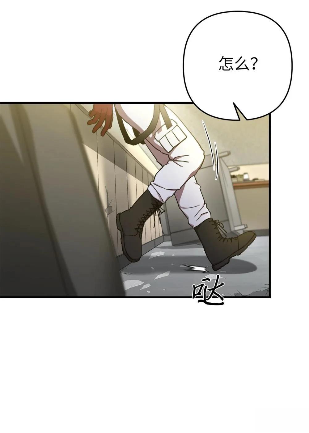 第8话44