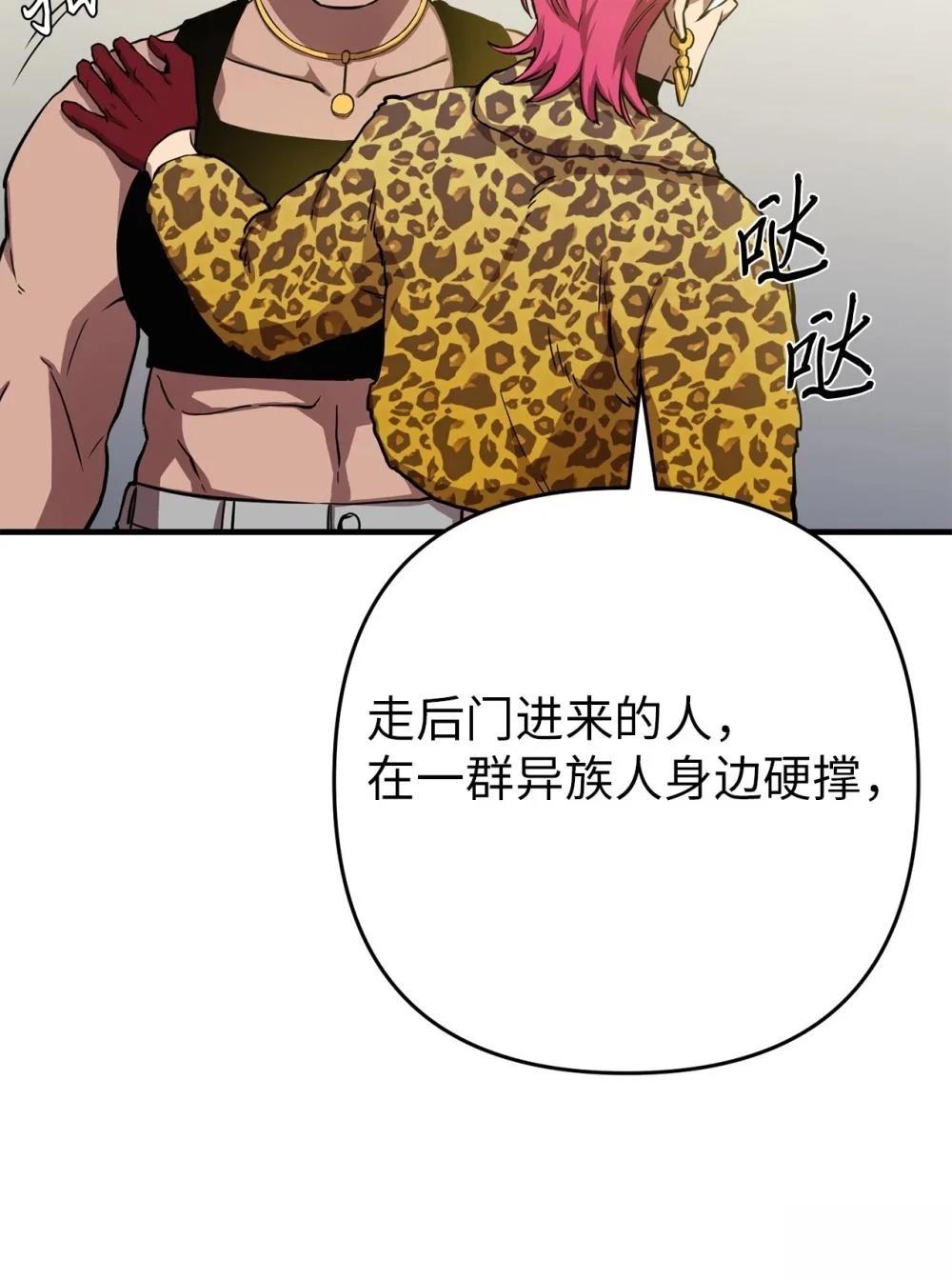 第8话46