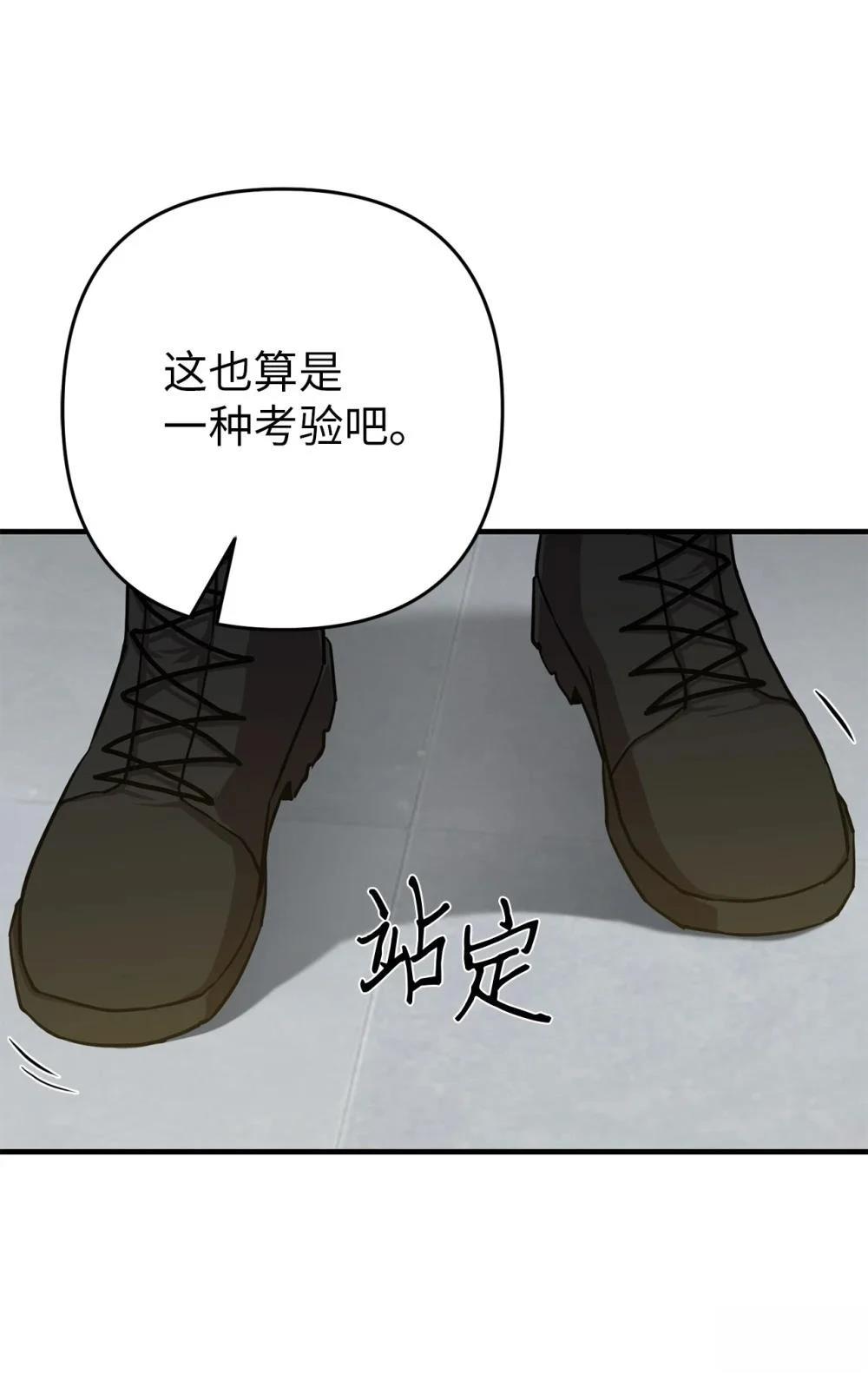第8话47