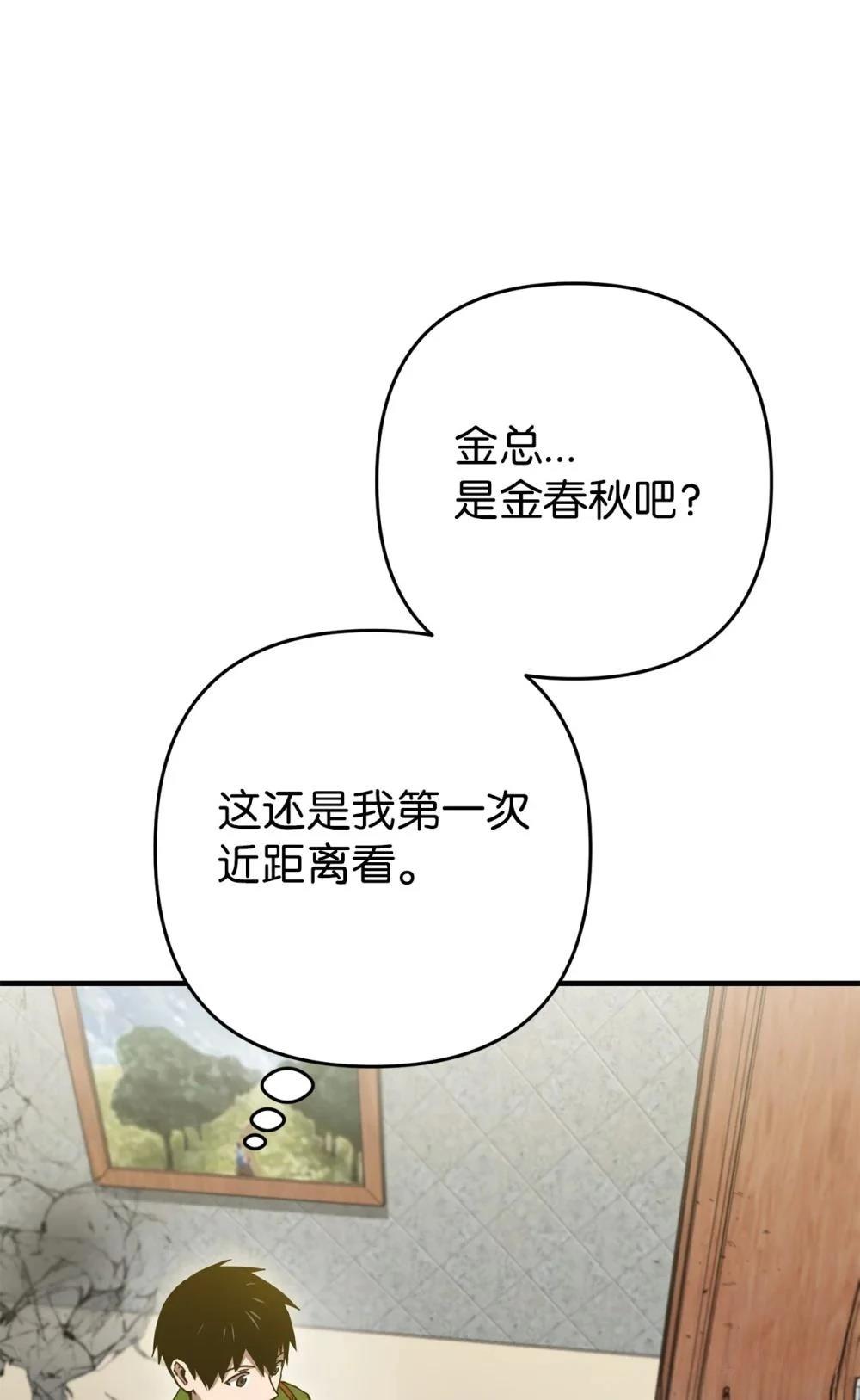 第8话48