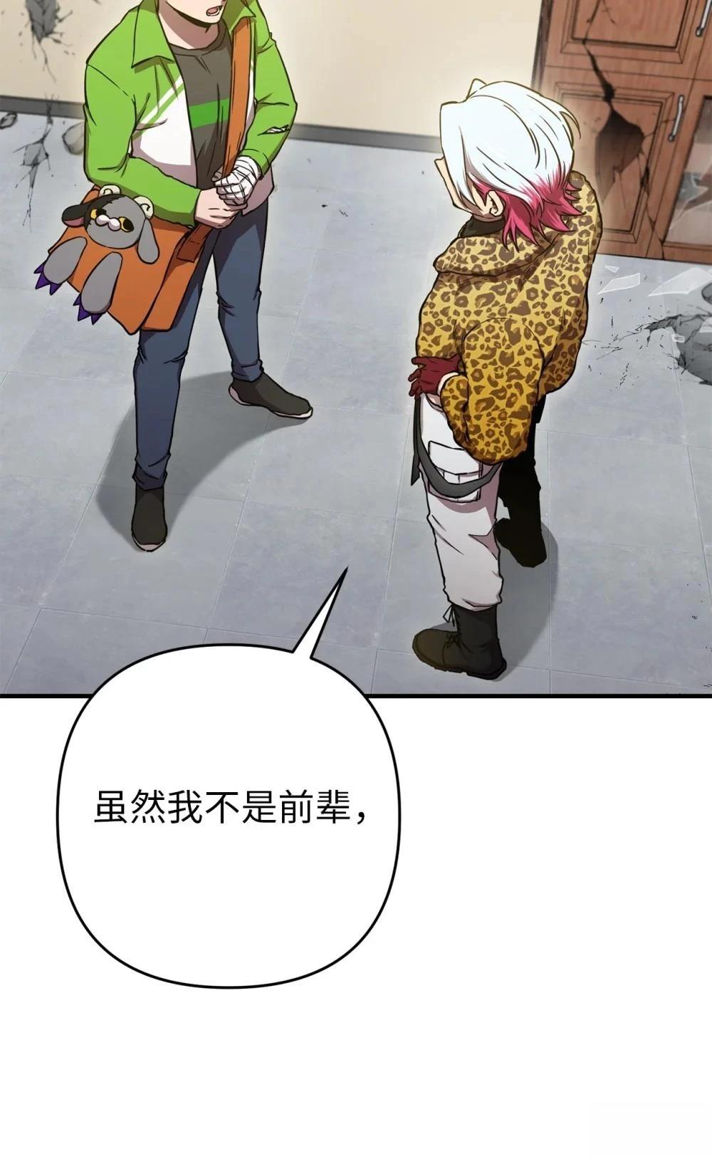第8话49