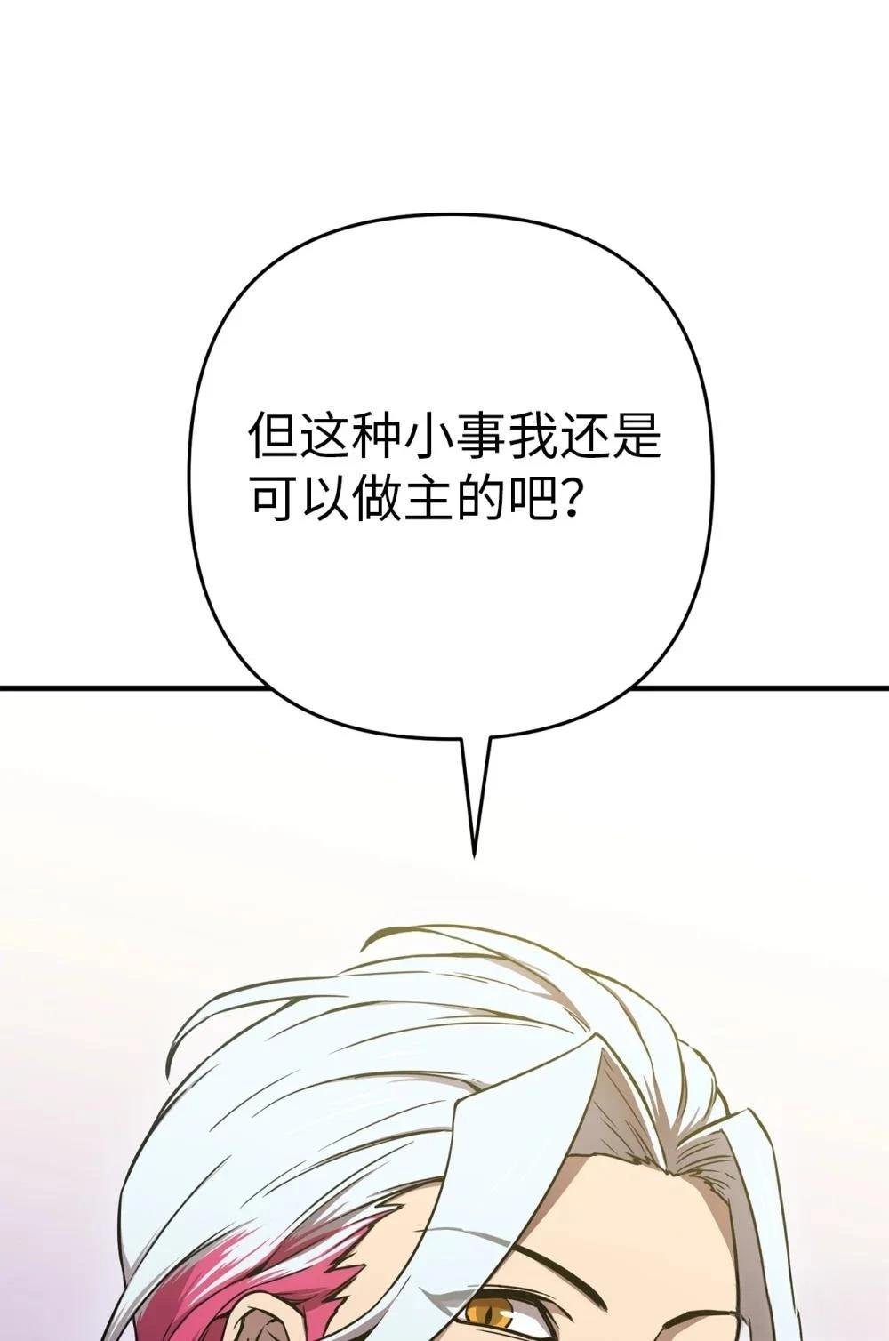第8话50