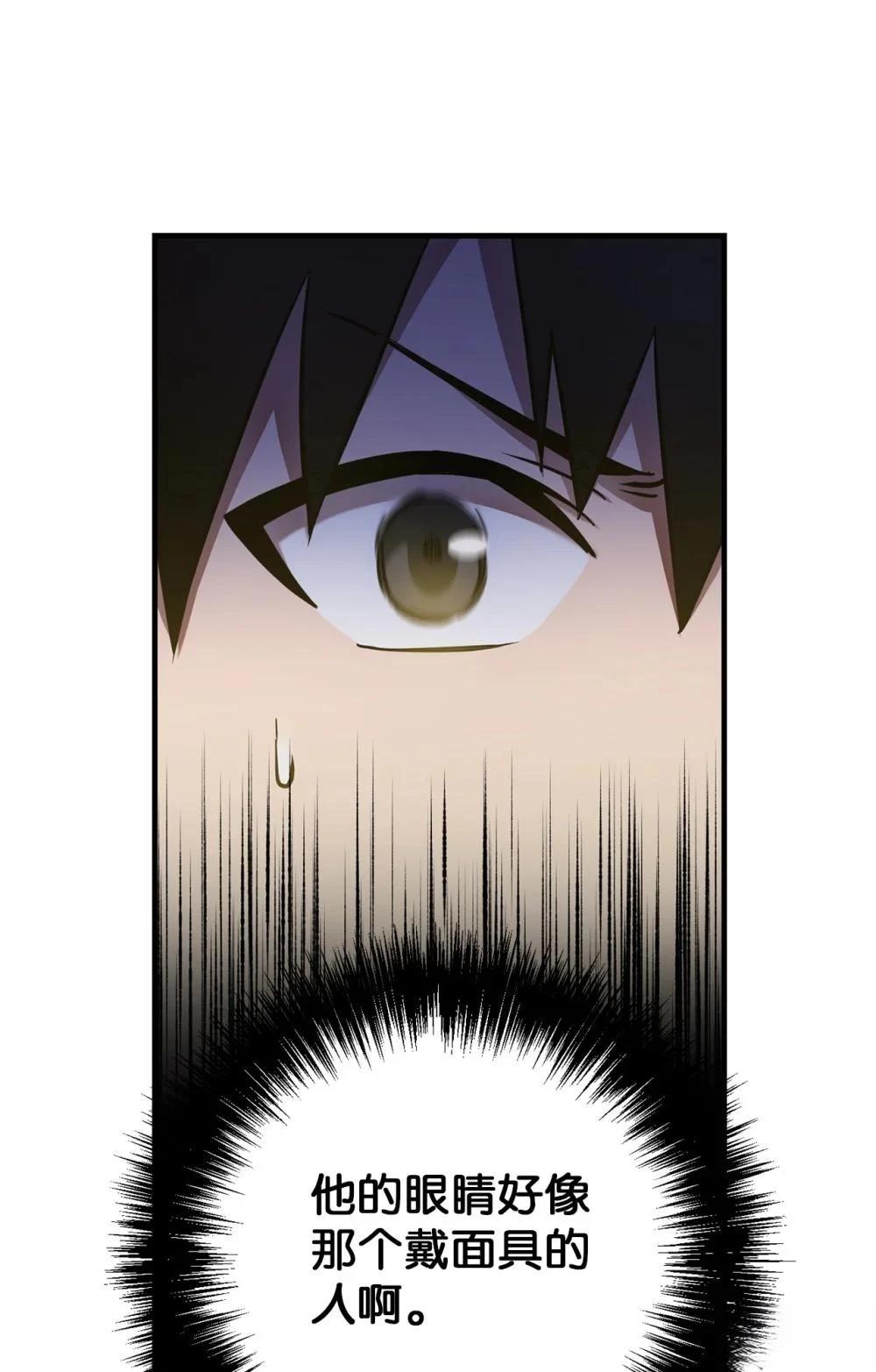 第8话54