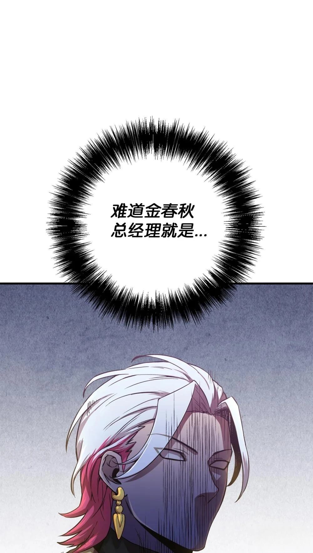 第8话56