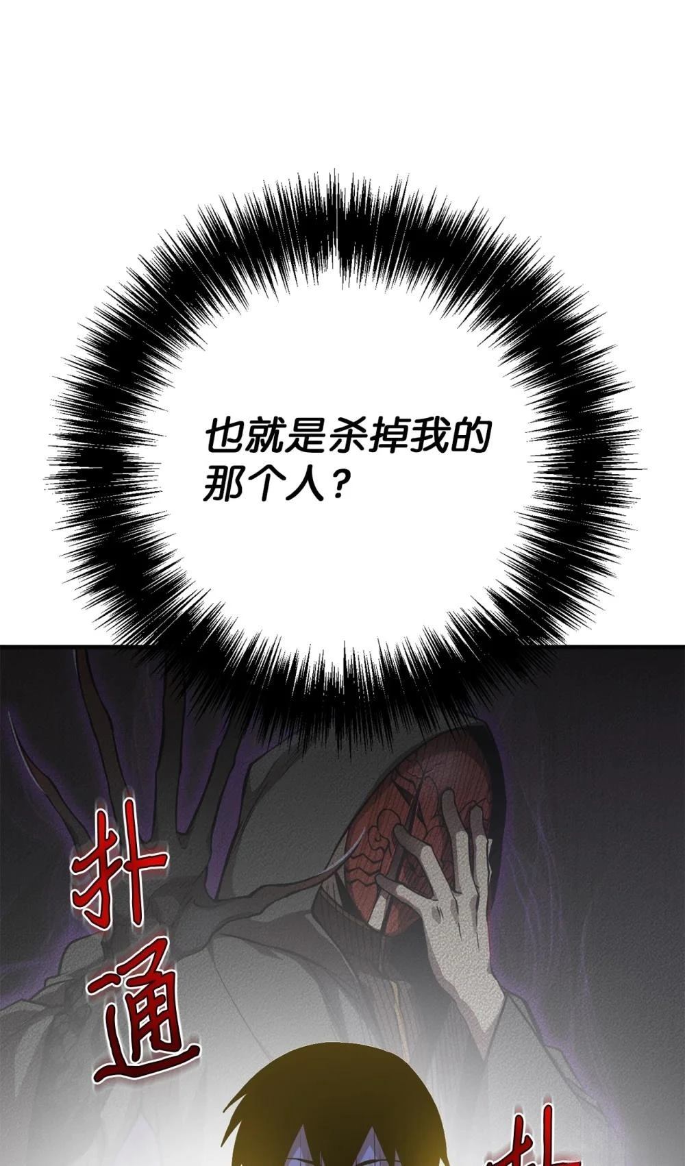 第8话58