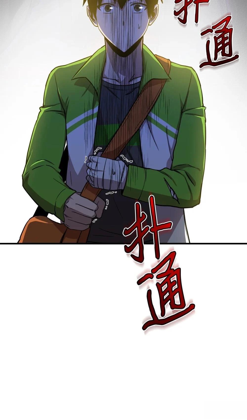 第8话59