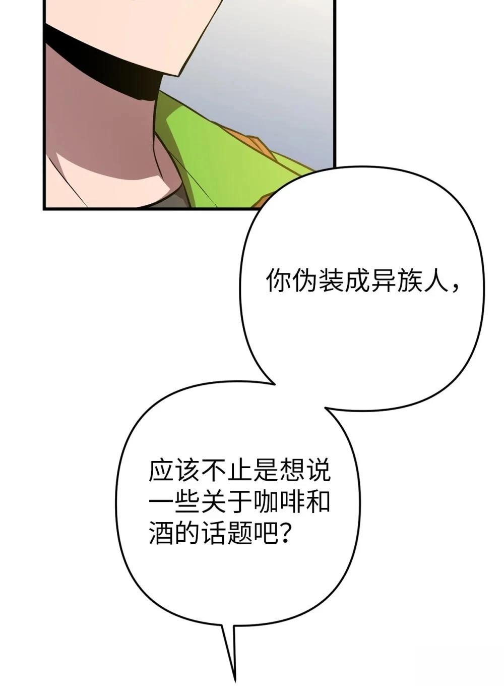 第8话63