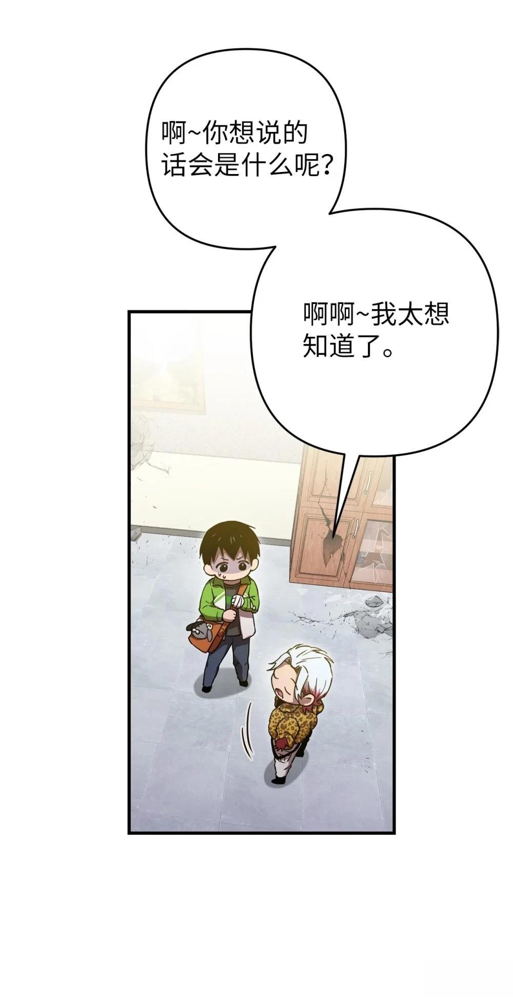 第8话67