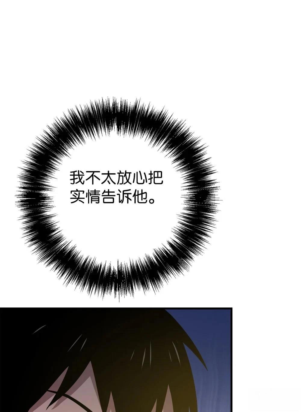 第8话68