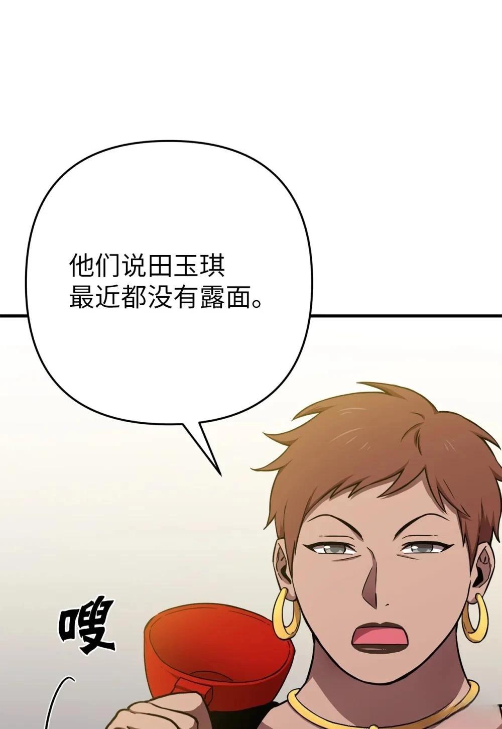 第8话7