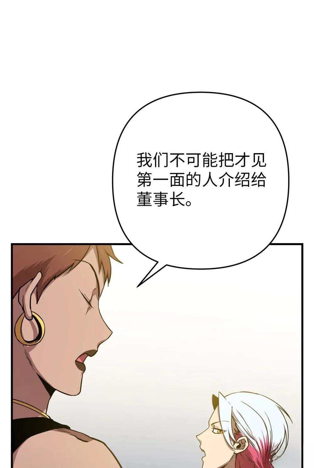 第8话70