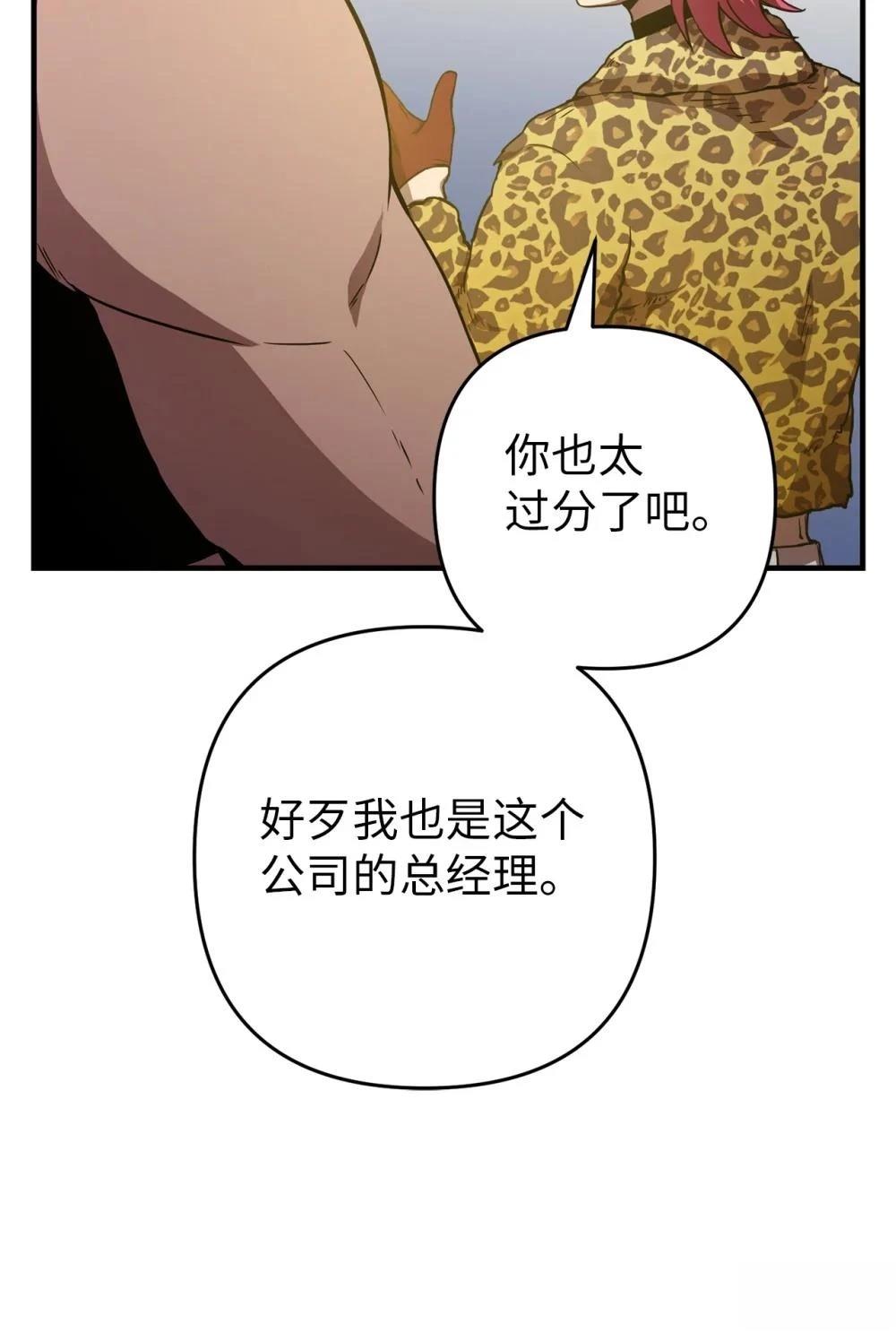 第8话71