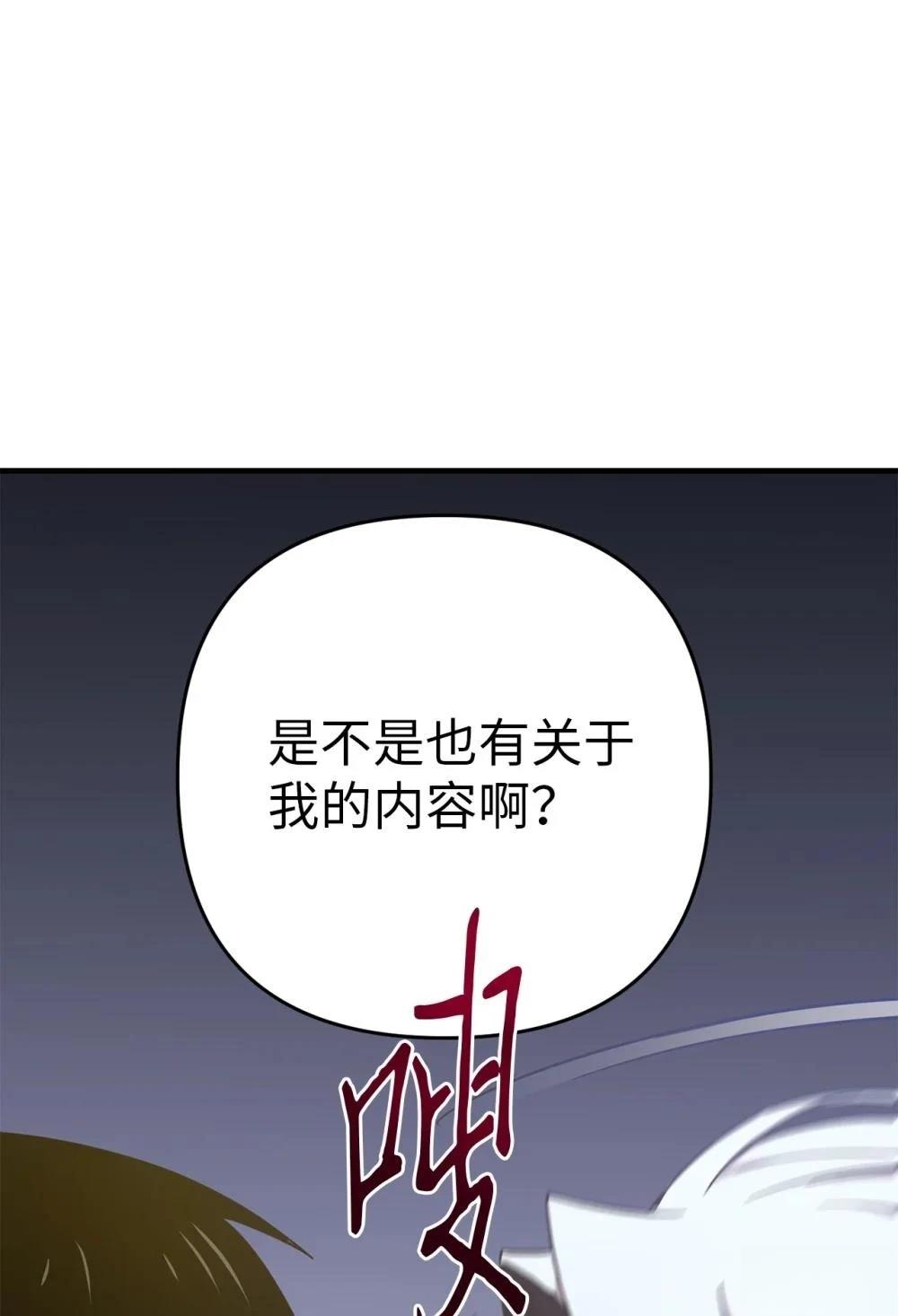 第8话73