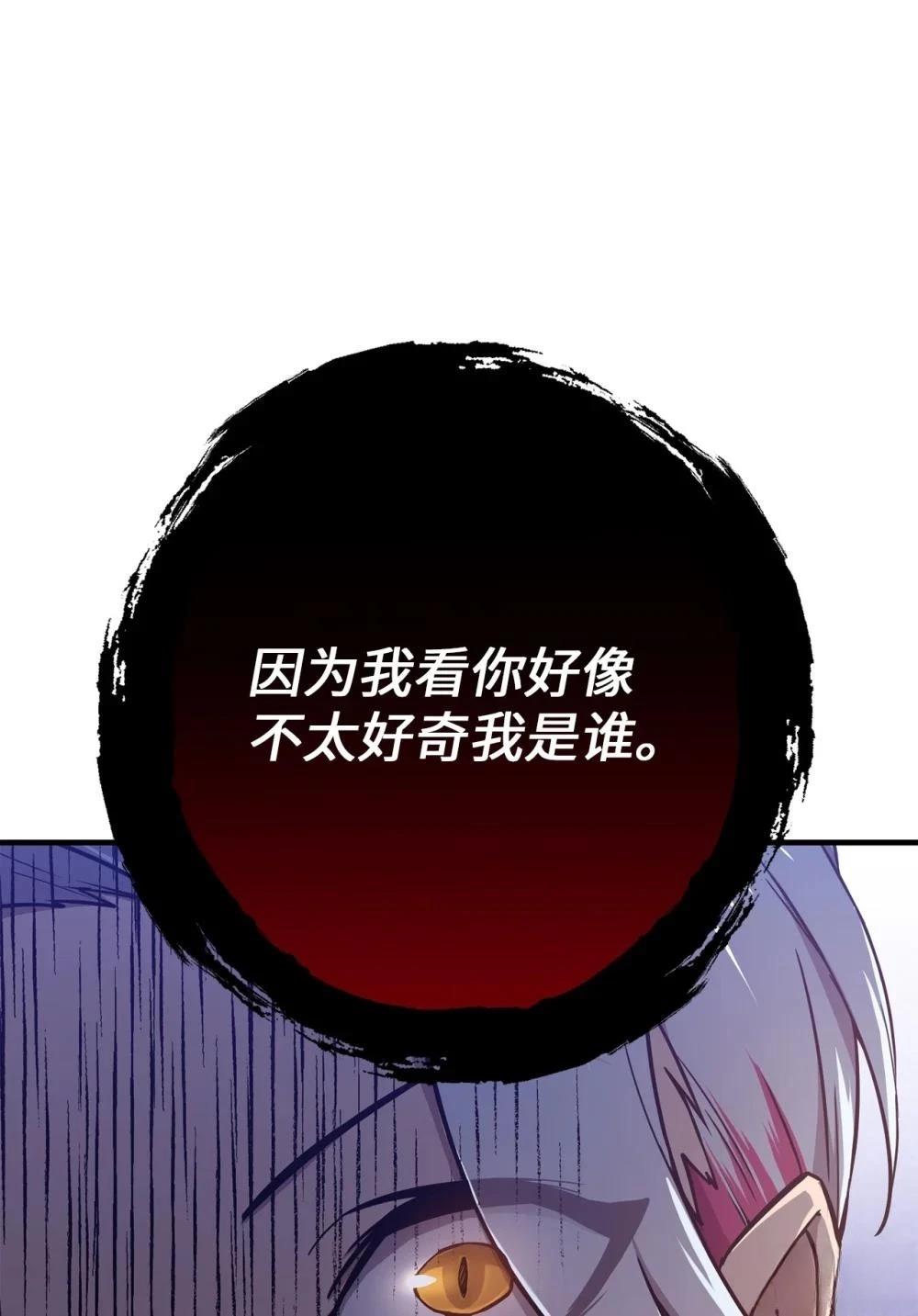 第8话75