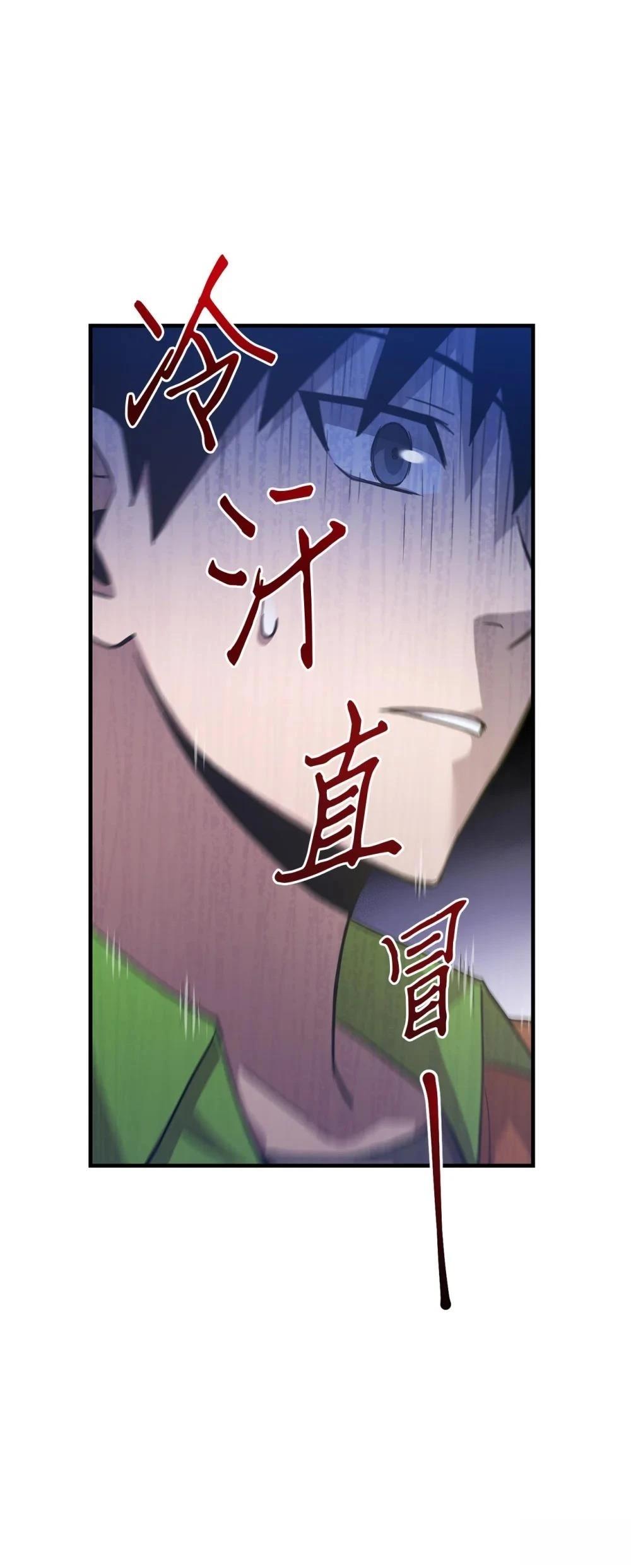 第8话77