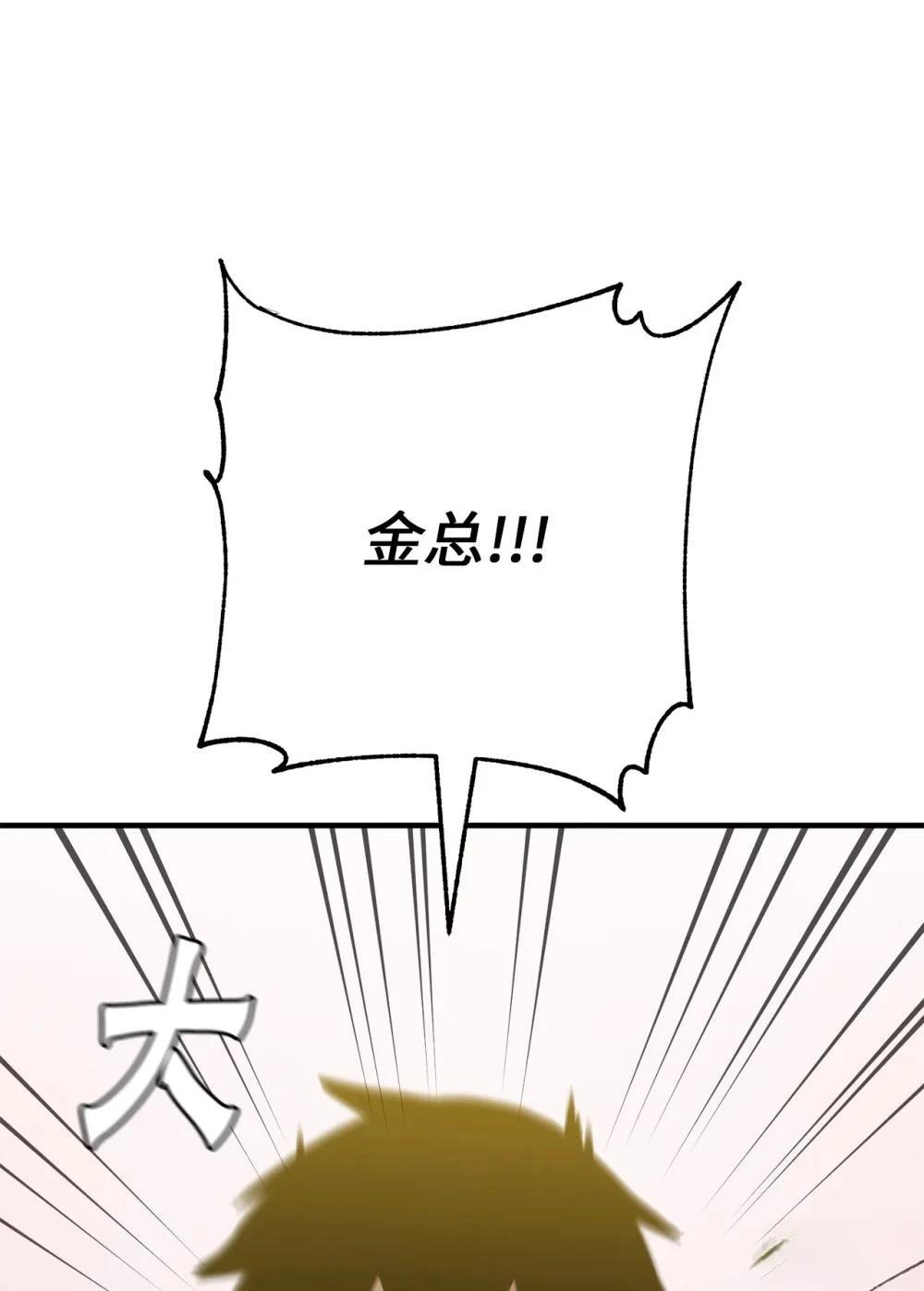第8话79