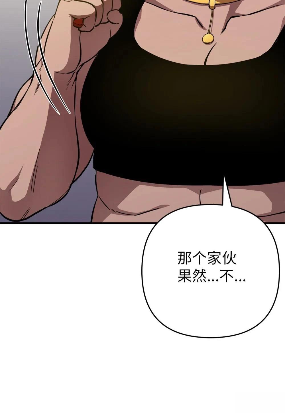 第8话8