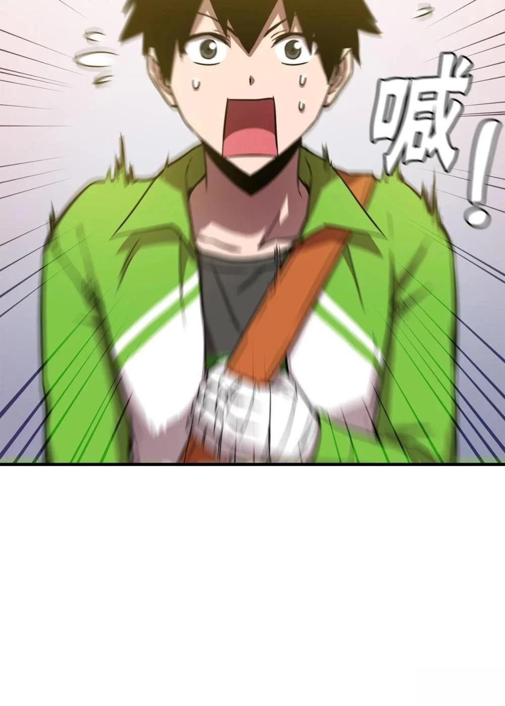 第8话80