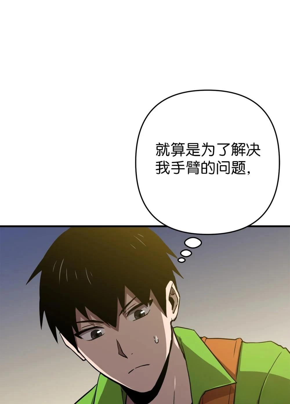 第8话83
