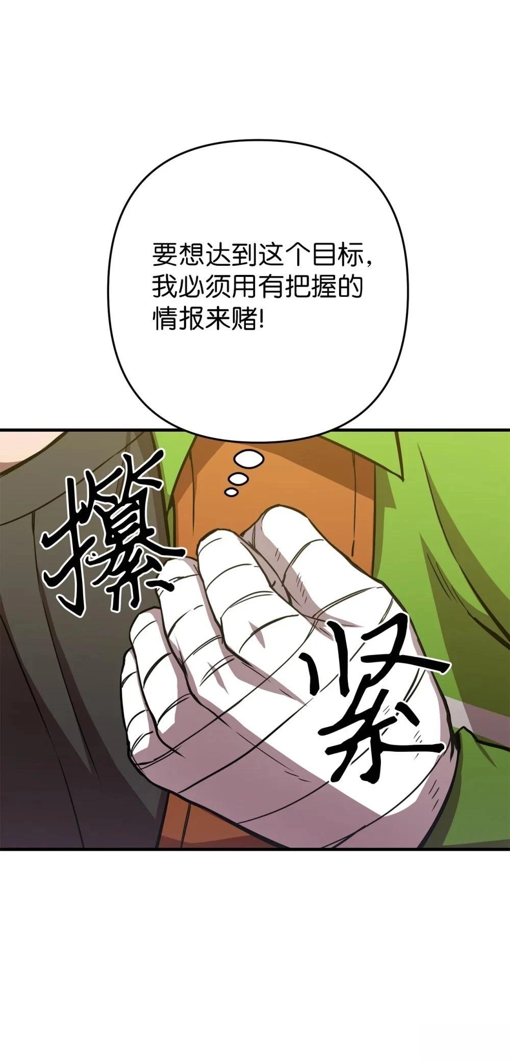 第8话85