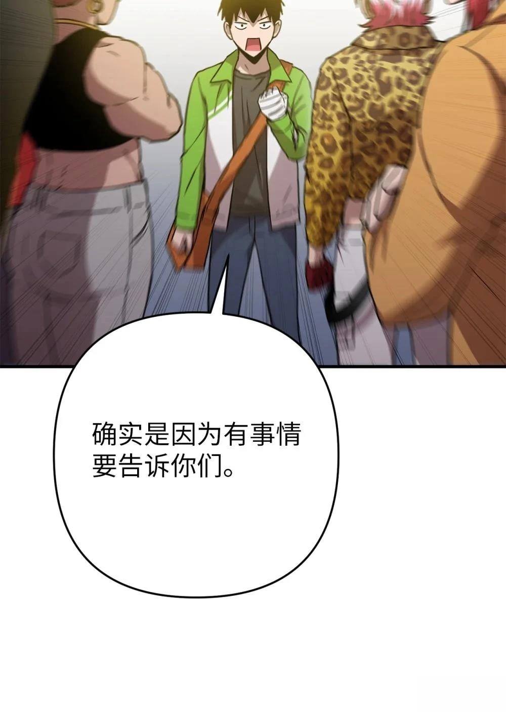 第8话87