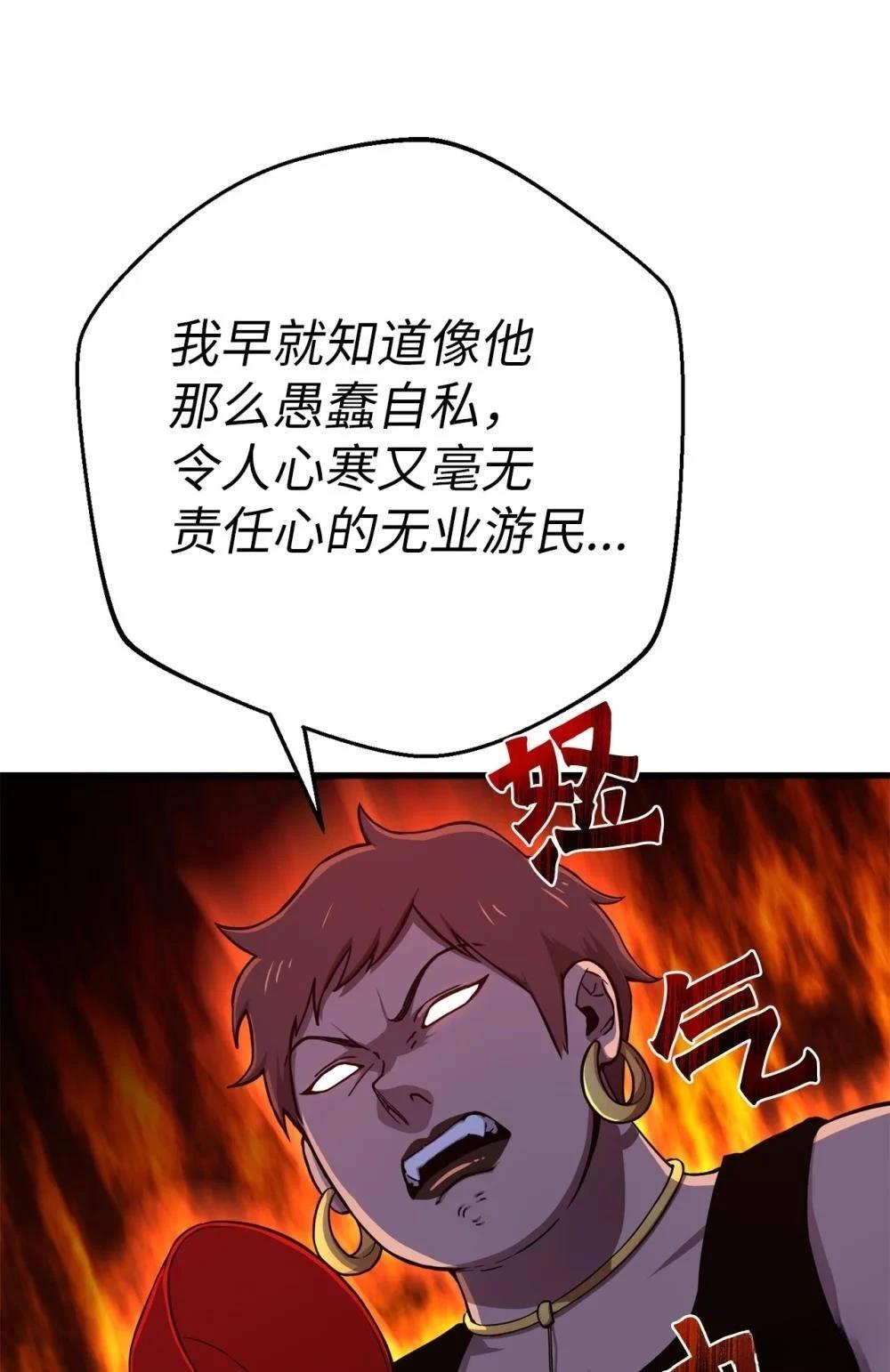 第8话9
