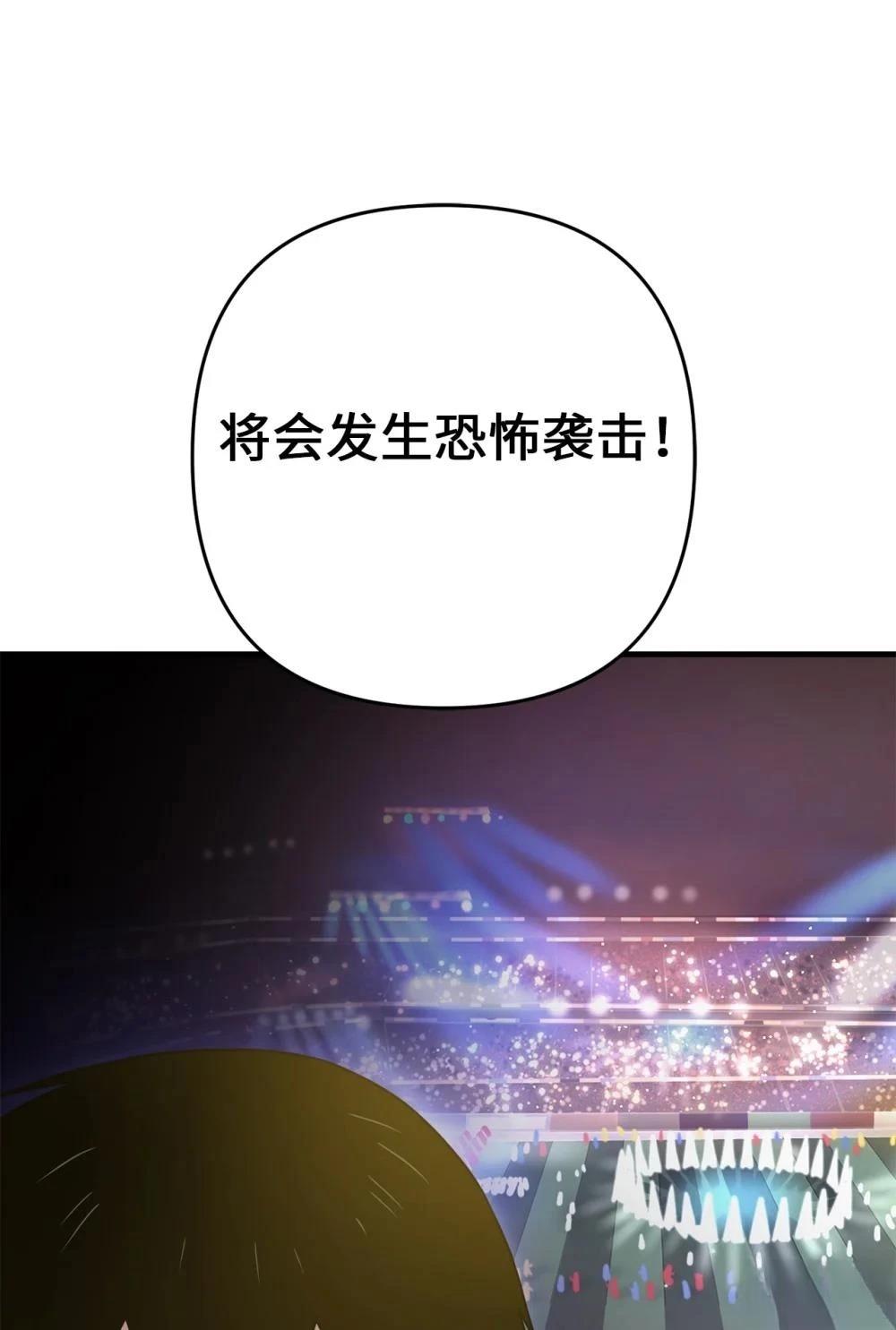 第8话90