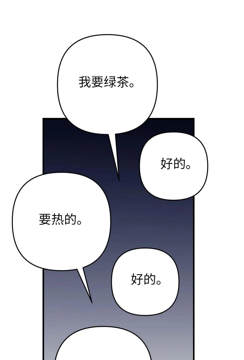 第9话10