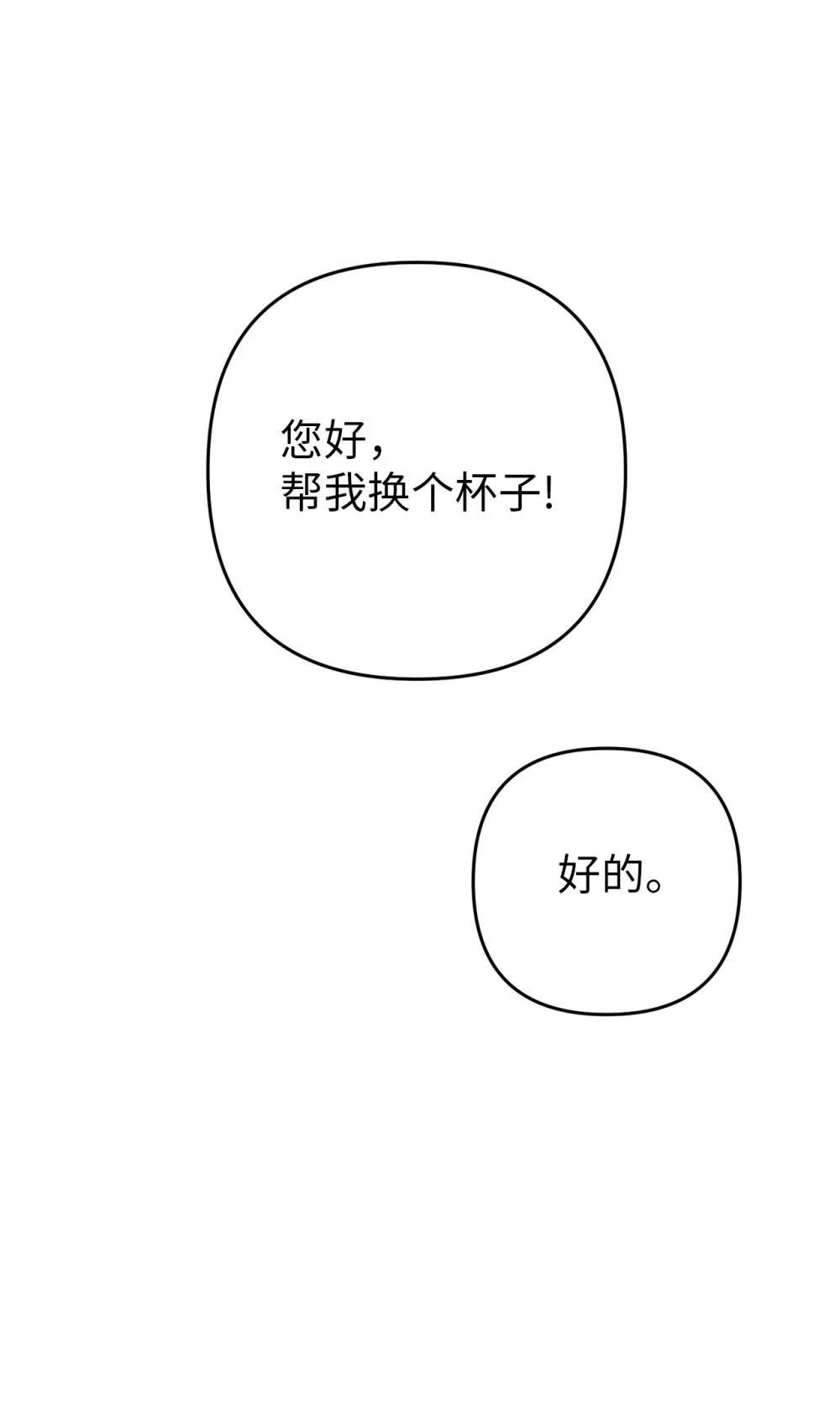 第9话12